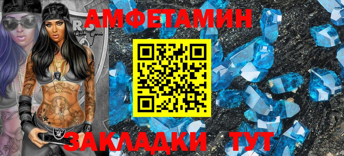 Ачинск  АМФ  Вход с VPN  кракен онион  АМФЕТАМИН Розовый 