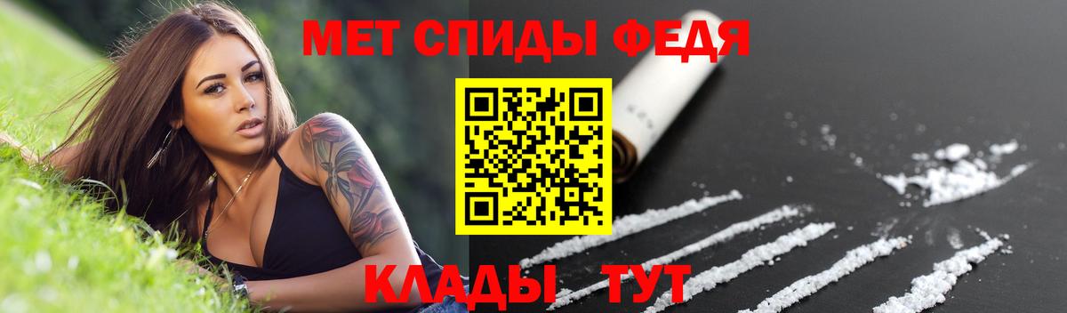 Amphetamine Premium Ачинск