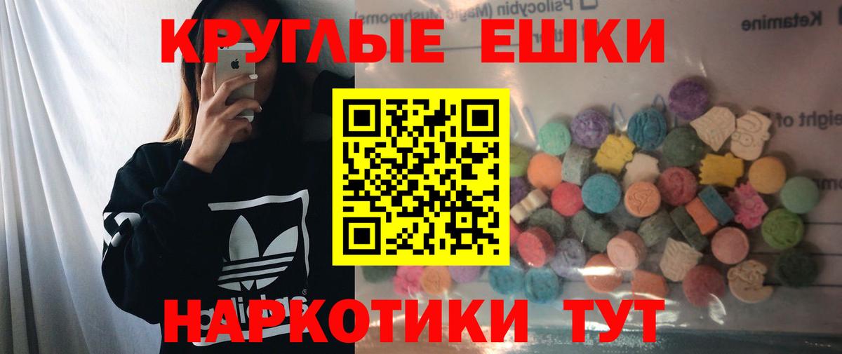 Марихуана Ачинск