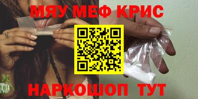 альфа пвп VHQ Аргун
