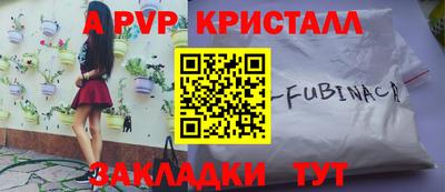 круглые Абакан