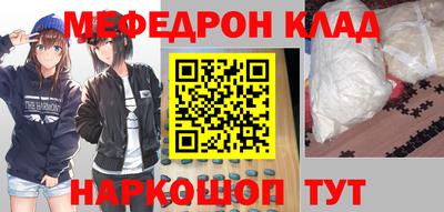 альфа пвп VHQ Аргун