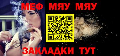 альфа пвп VHQ Аргун