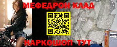 кокаин Апрелевка