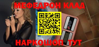 кокаин Апрелевка