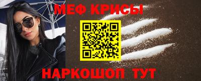 круглые Абакан