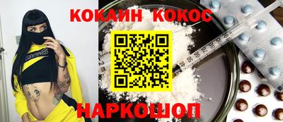 герыч Апшеронск