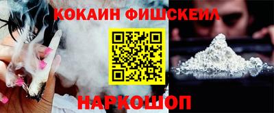 круглые Абакан