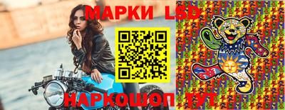 круглые Абакан