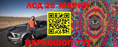 круглые Абакан