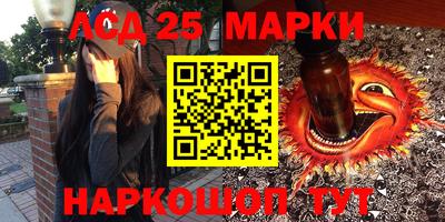 круглые Абакан