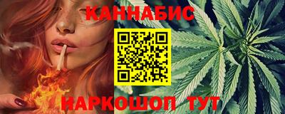 герыч Апшеронск