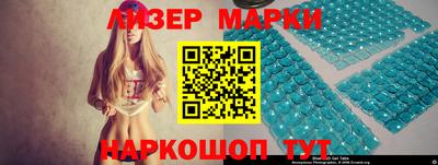 круглые Абакан