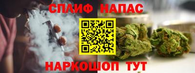 герыч Апшеронск