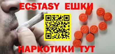 не бодяженный Абинск