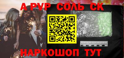 герыч Апшеронск