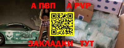 альфа пвп VHQ Аргун