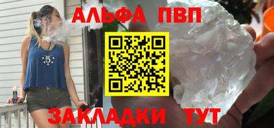 круглые Абакан