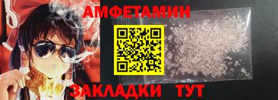 герыч Апшеронск