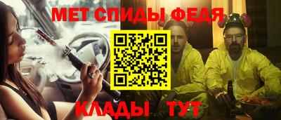 альфа пвп VHQ Аргун