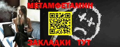 кокаин Апрелевка