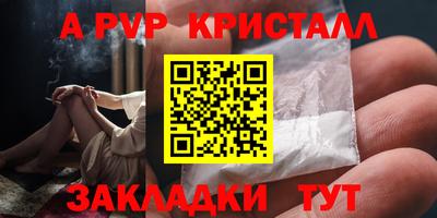 круглые Азнакаево