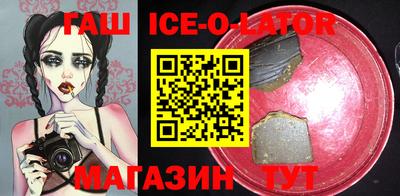 альфа пвп VHQ Аргун