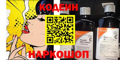 круглые Азнакаево