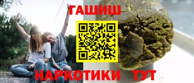герыч Апшеронск