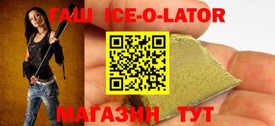 альфа пвп VHQ Аргун