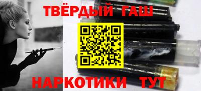 кокаин Апрелевка