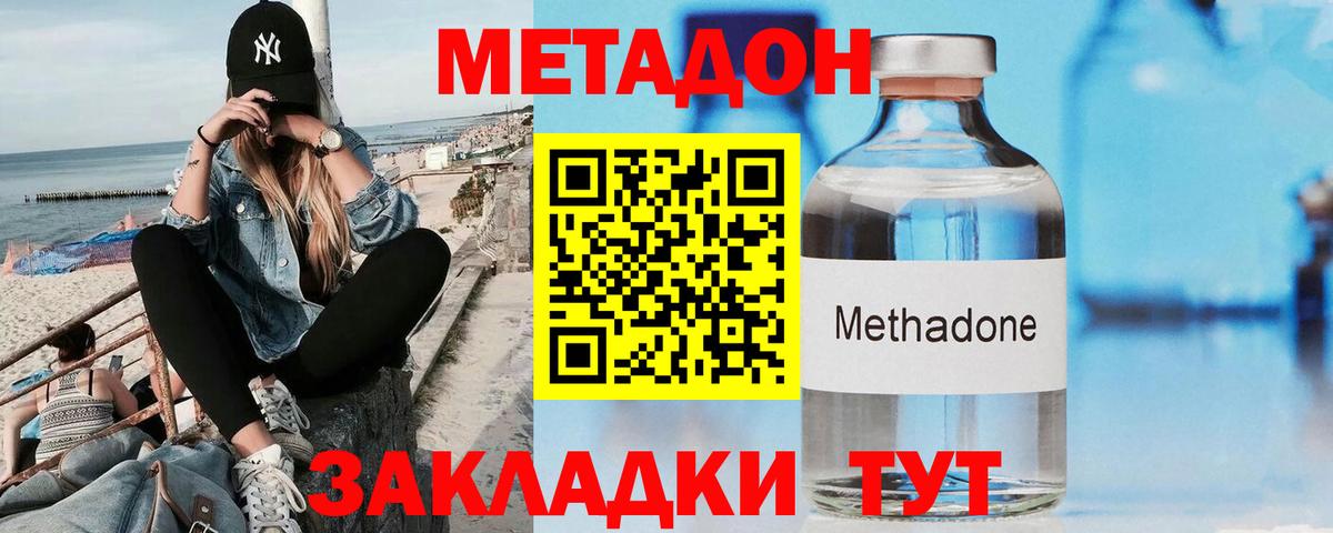 Ачинск  Гашиш  ГАШ  Конопля  Вход с VPN  Меф МЯУ МЯУ кристаллы 