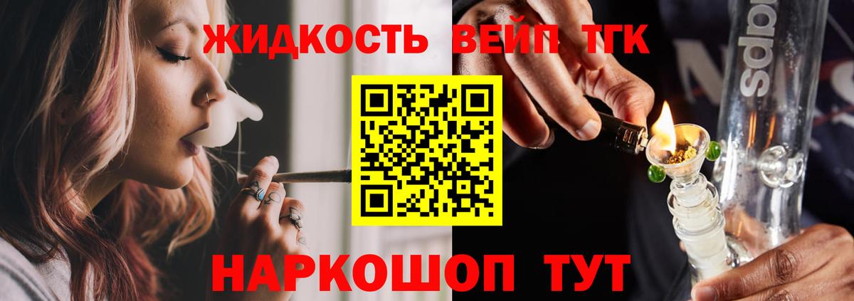 Дистиллят ТГК Wax Ачинск