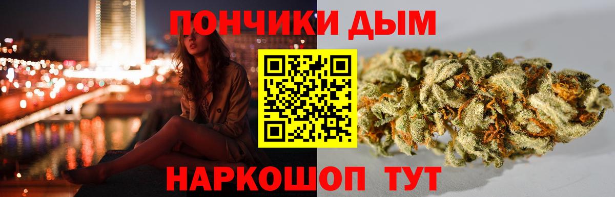 Марихуана план  Вход с VPN  Конопля тримм  Ачинск  Конопля MAZAR 
